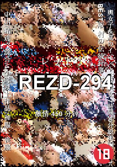 REZD-294