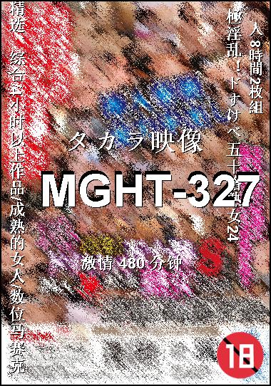 MGHT-327种子