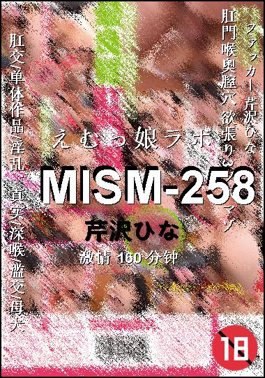 MISM-258种子