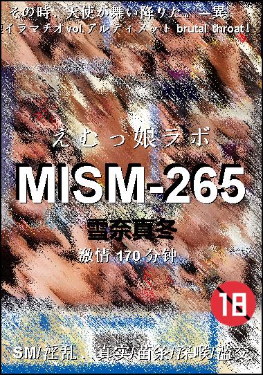 MISM-265种子