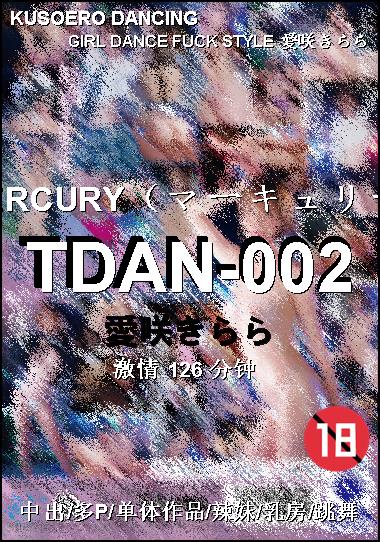 TDAN-002