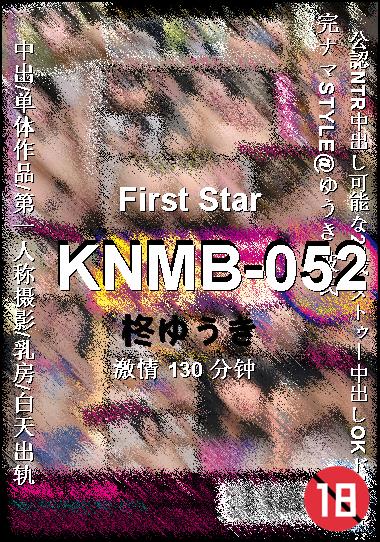 KNMB-052