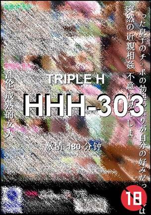 HHH-303种子