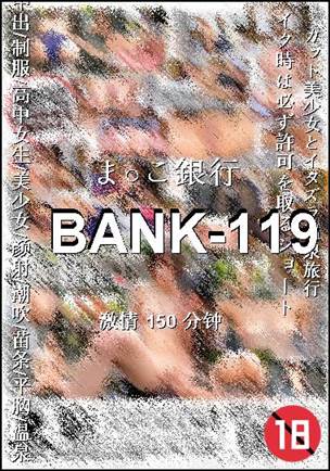 BANK-119