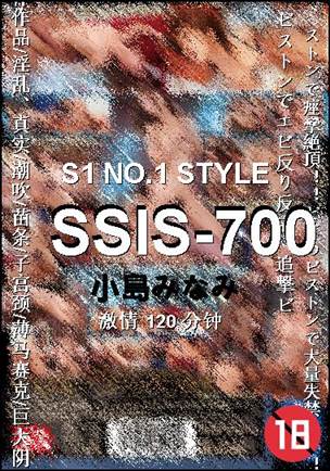 SSIS-700����
