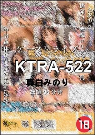 KTRA-522����