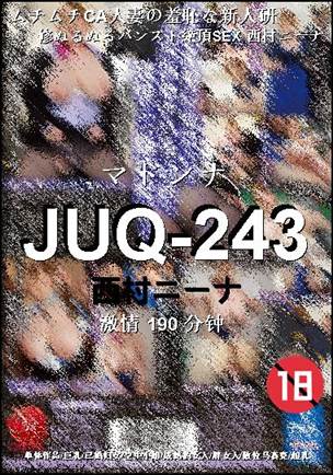 JUQ-243����