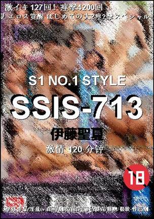 SSIS-713����
