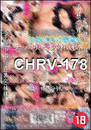 CHRV-178