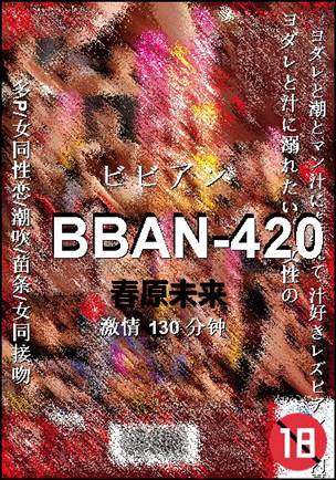 BBAN-420