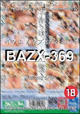 BAZX-369