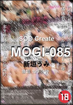 MOGI-085种子
