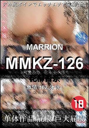 MMKZ-126种子
