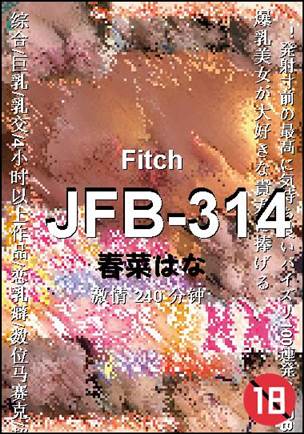 JFB-314种子
