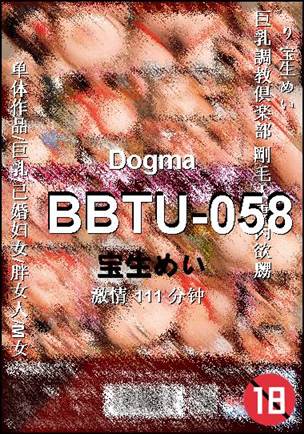 BBTU-058