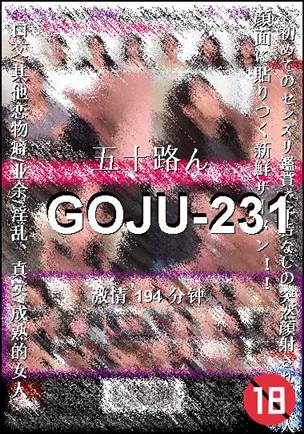 GOJU-231