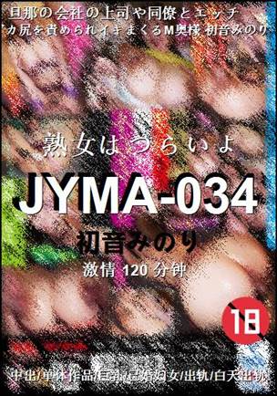 JYMA-034