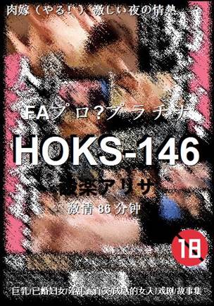 HOKS-146