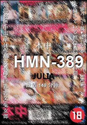 HMN-389