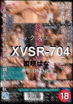 XVSR-704