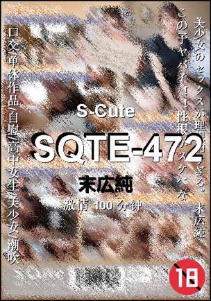 SQTE-472种子