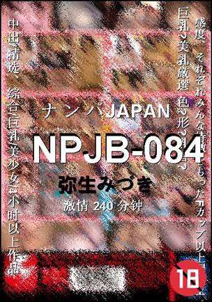 NPJB-084