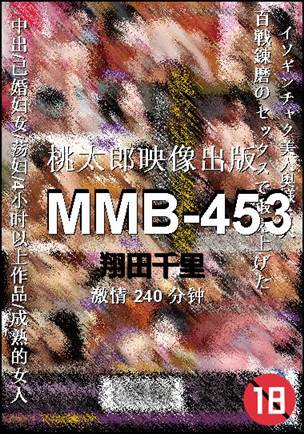 MMB-453种子