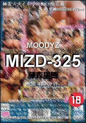 MIZD-325
