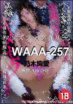 WAAA-257