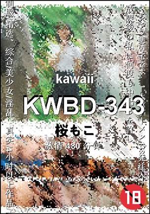 KWBD-343种子
