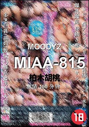 MIAA-815