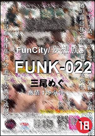 FUNK-022