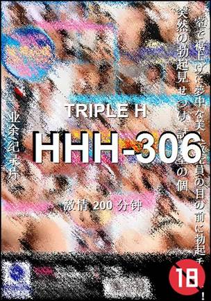 HHH-306