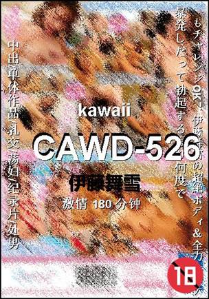 CAWD-526����