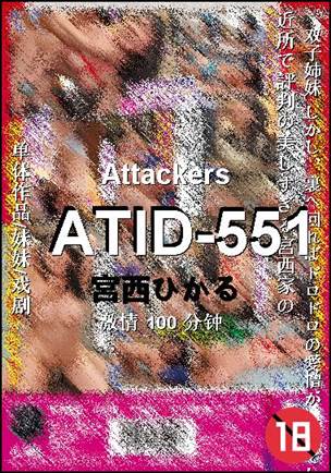ATID-551
