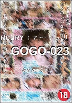 GOGO-023种子