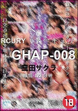 GHAP-008
