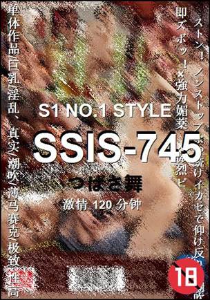 SSIS-745种子