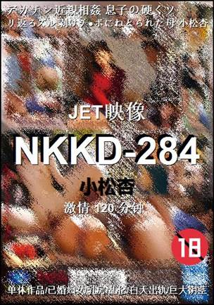NKKD-284