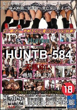 HUNTB-584种子