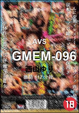 GMEM-096