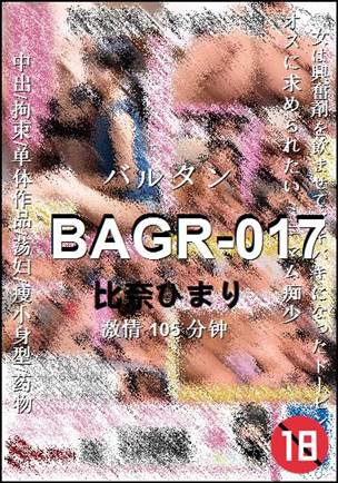 BAGR-017