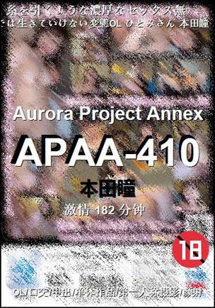 APAA-410