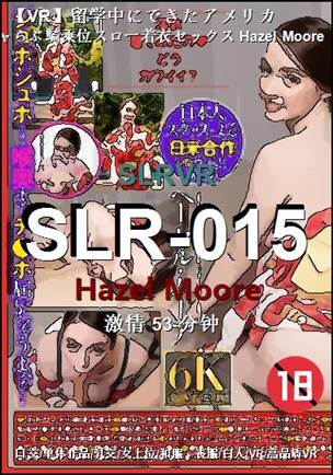 SLR-015种子