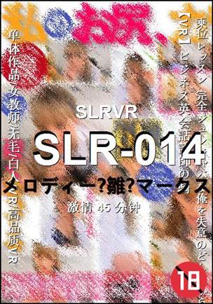 SLR-014