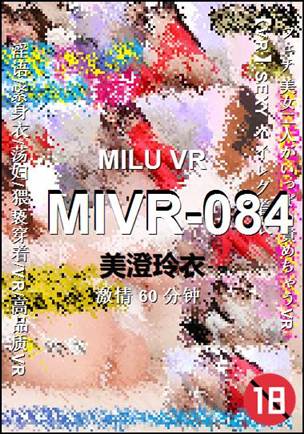 MIVR-084种子