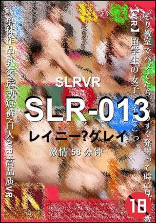 SLR-013