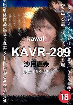 KAVR-289