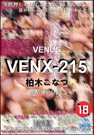 VENX-215