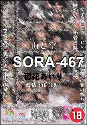 SORA-467种子